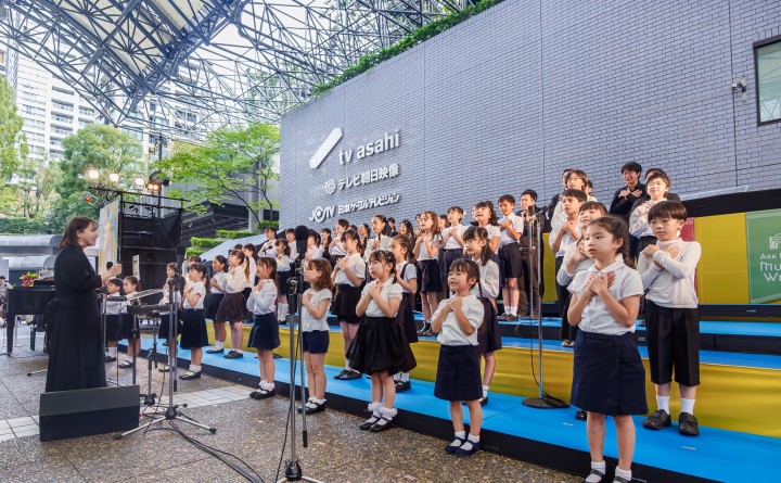 アークヒルズにて「ARK Hills Music Week 2026」を開催！
ワーカーのお子様から「ARKキッズChor （児童合唱団）」の出演を募集！