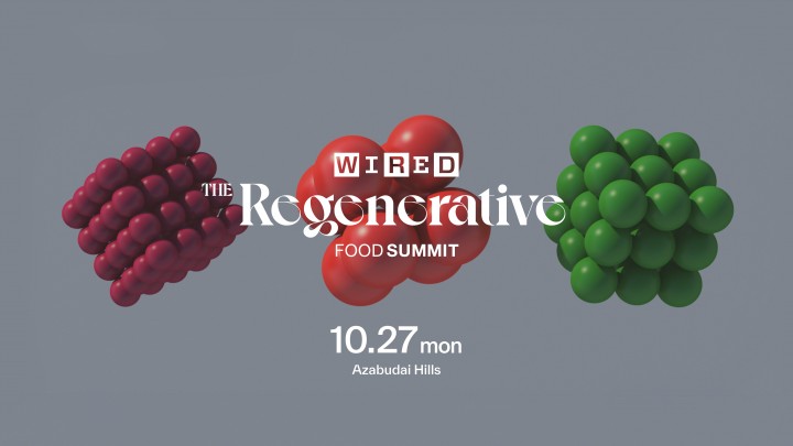 麻布台ヒルズにてWIRED主催「『食と都市の未来』をリジェネラティブに描き出す：The Regenerative Food Summit」開催！