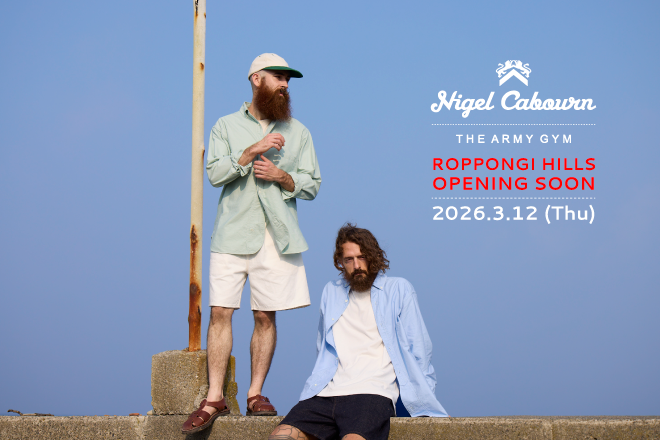 六本木ヒルズ「ナイジェル・ケーボン アーミージム 六本木ヒルズストア」が3/12（木）にオープン！