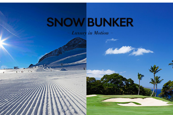 虎ノ門ヒルズ 「SNOW BUNKER」
商品のご購入で水筒やオリジナルバックをプレゼント！