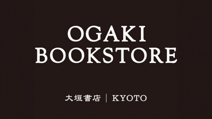 麻布台ヒルズ「大垣書店」
①テイクアウトカレーが1,200円→990円！
②店頭販売のみ5%OFF！（金券販売、アート作品など一部商品を除く）