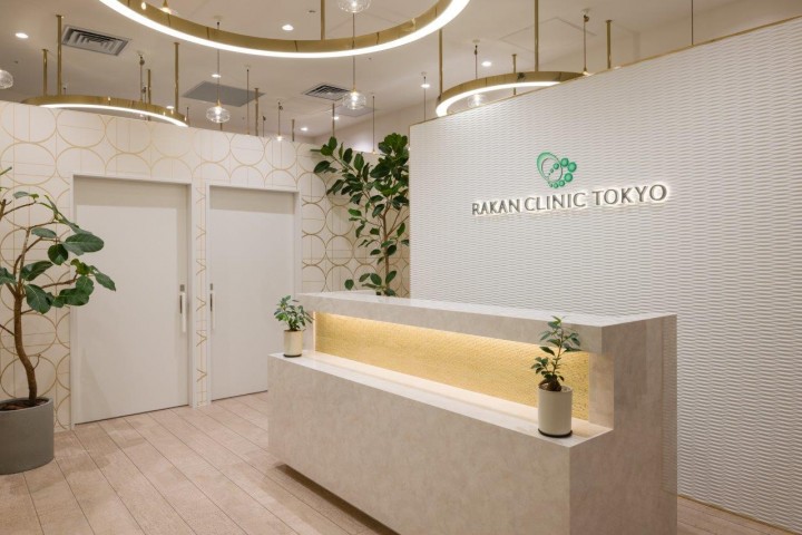 麻布台ヒルズ「ラカンクリニック東京 麻布台」
ワーカーの皆様限定で特別な鍼治療プランをご案内！