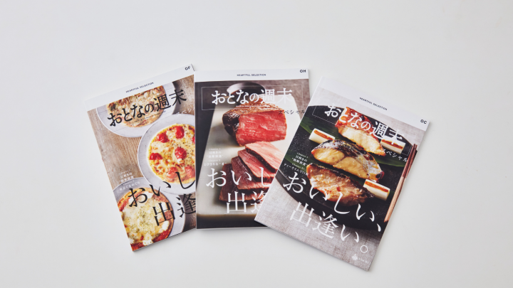 麻布台ヒルズ「ワイ・ヨット ストア」
カタログギフトのご購入で次回お買い物にご利用いただける15%OFFクーポンをプレゼント！