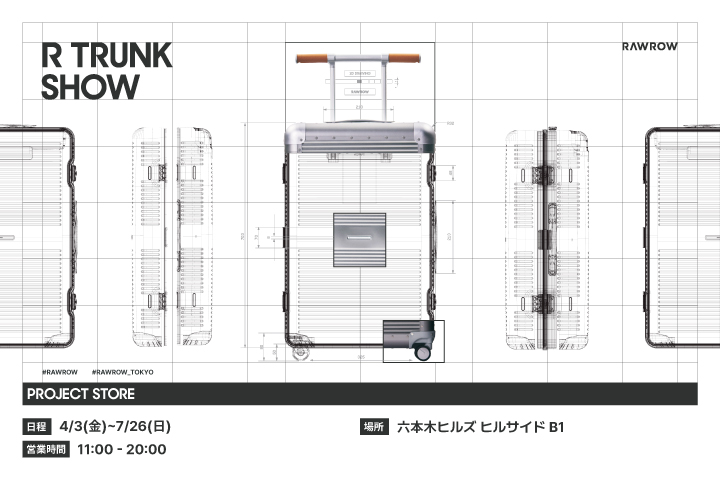 六本木ヒルズ「RAWROW」
全品10％OFFキャンペーンを開催！