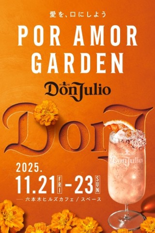 六本木ヒルズにて「POR AMOR GARDEN」を開催！
ご来場のオフィスワーカーにはカクテルを200円OFFでご提供！
