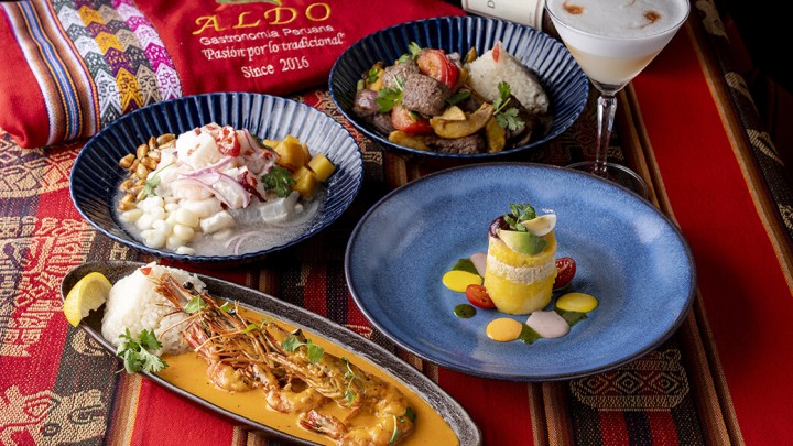 麻布台ヒルズ「ペルー料理アルド」
平日ランチタイムにお食事をご利用の方は100円OFF！