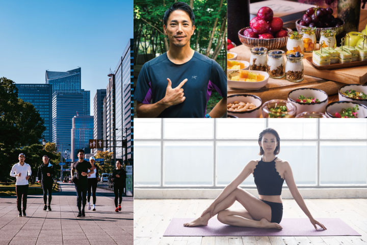 アンダーズ 東京 主催のランイベントに特別価格でご参加いただけます！